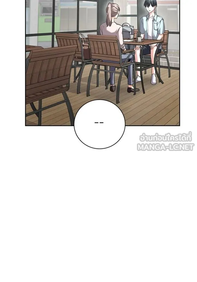 ออร่าดาราอัจฉริยะ ตอนที่ 45 รูปที่ 123