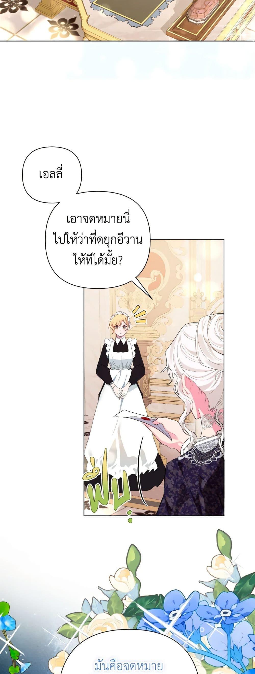 Manga-lc-com อ่านมังงะ อ่านการ์ตูน ออนไลน์ ฟรี The Archvillain’s Daughter-in-Law ตอนที่ 1 2 3 4 5 6 7 8 9 10 11 12 13 14 ฟรี ไม่มีโฆษณา Manga-lc - อ่าน มังงะ อ่าน การ์ตูน ออนไลน์ อ่านมังงะ ฟรี