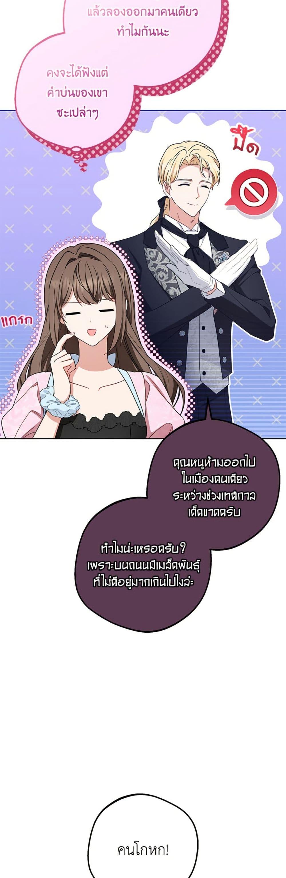 Manga-lc-com อ่านมังงะ อ่านการ์ตูน ออนไลน์ ฟรี The Villainess Is Shy In Receiving Love ตอนที่ 1 2 3 4 5 6 7 8 9 10 11 12 13 14 ฟรี ไม่มีโฆษณา Manga-lc - อ่าน มังงะ อ่าน การ์ตูน ออนไลน์ อ่านมังงะ ฟรี