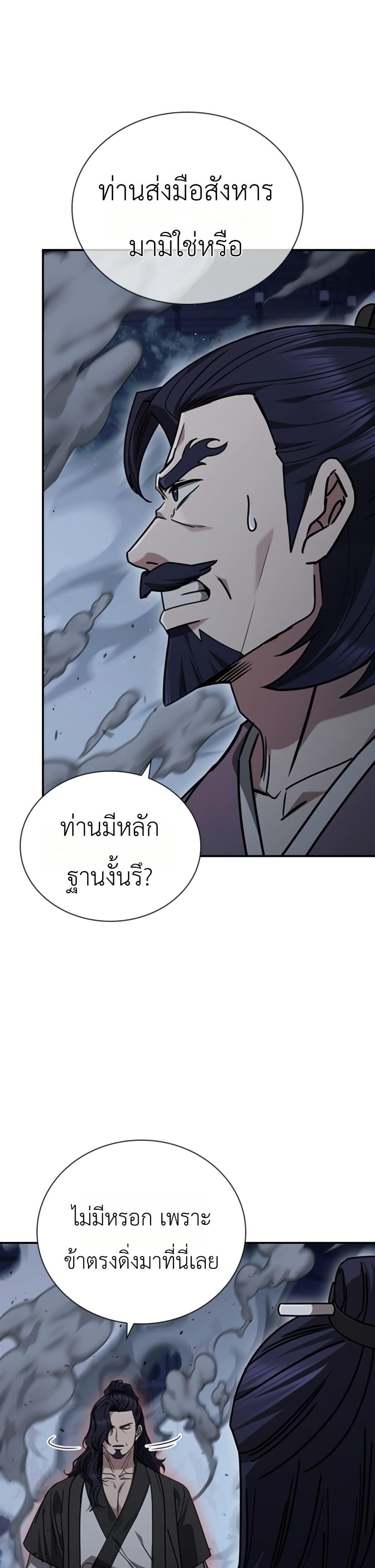 Manga-lc-com อ่านมังงะ อ่านการ์ตูน ออนไลน์ ฟรี Eldest Senior Lee Huis Second Chance in Life ตอนที่ 1 2 3 4 5 6 7 8 9 10 11 12 13 14 ฟรี ไม่มีโฆษณา Manga-lc - อ่าน มังงะ อ่าน การ์ตูน ออนไลน์ อ่านมังงะ ฟรี