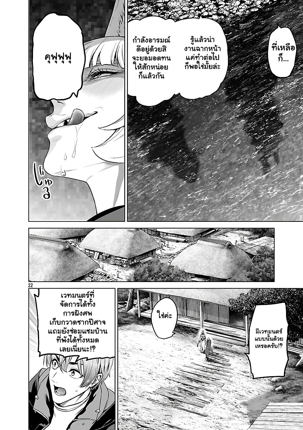 Manga-lc-com อ่านมังงะ อ่านการ์ตูน ออนไลน์ ฟรี Isekai H Eiyuuden ~Bishoujo Senshi-tachi wa Saikyou Gunshi n ตอนที่ 1 2 3 4 5 6 7 8 9 10 11 12 13 14 ฟรี ไม่มีโฆษณา Manga-lc - อ่าน มังงะ อ่าน การ์ตูน ออนไลน์ อ่านมังงะ ฟรี