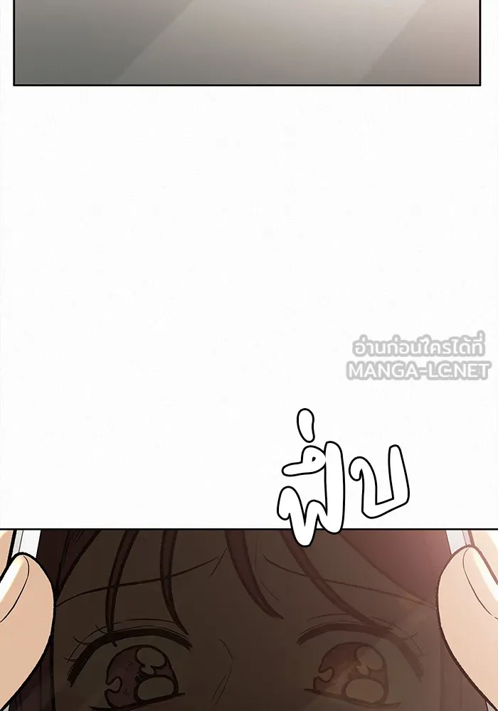 ปฏิบัติการรักวุ่นหัวใจ ตอนที่ 19 รูปที่ 6