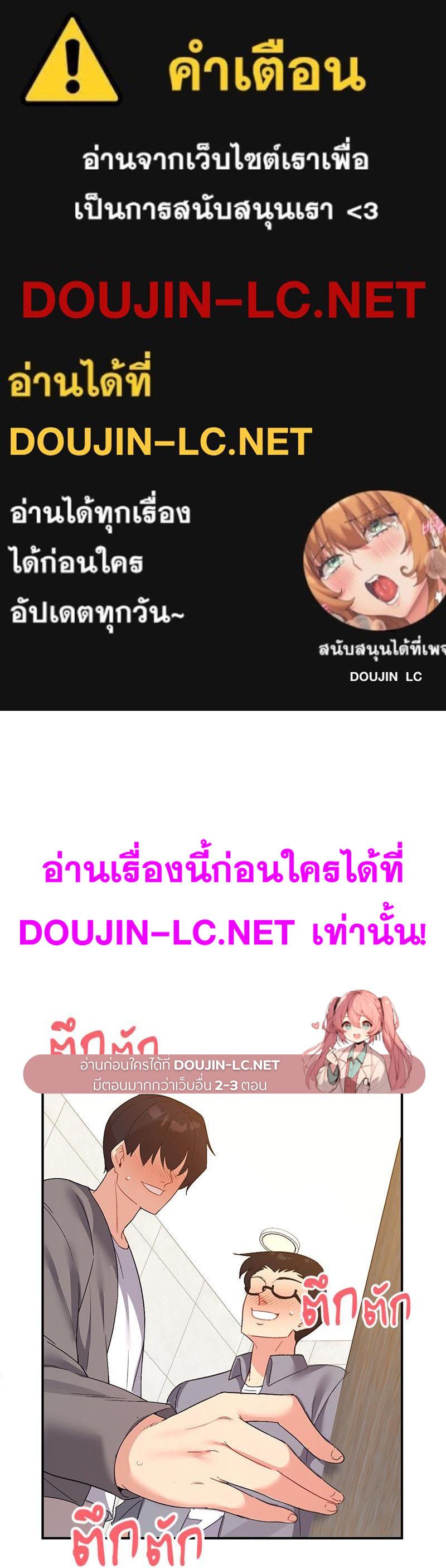 Doujin-Lc- อ่าน โดจิน มังฮวา เกาหลี ญี่ปุ่น จีน แปลไทย Playing On Hard Mode ตอนที่ 1 2 3 4 5 6 7 8 9 10 11 12 13 14 ฟรี ไม่มีโฆษณา อ่าน โดจิน Manhwa เกาหลี ญี่ปุ่น จีน เรามีครบ คัดมาให้เน้นๆ โดจิน 18+ รับประกันความฟินโดย  Doujin Lc