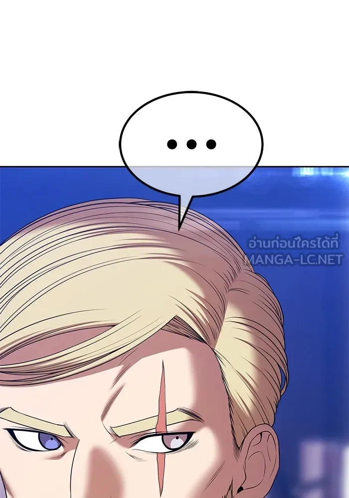 +99 ท่อนไม้พร้อมบวก ตอนที่ 4 เจ้าเด็กหมาป่า (2) รูปที่ 150