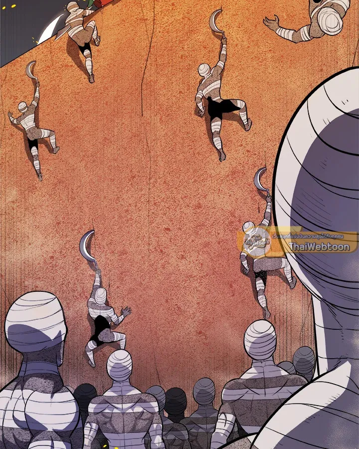 Overpowered Sword ตอนที่ ตอนที่ 133 รูปที่ 92