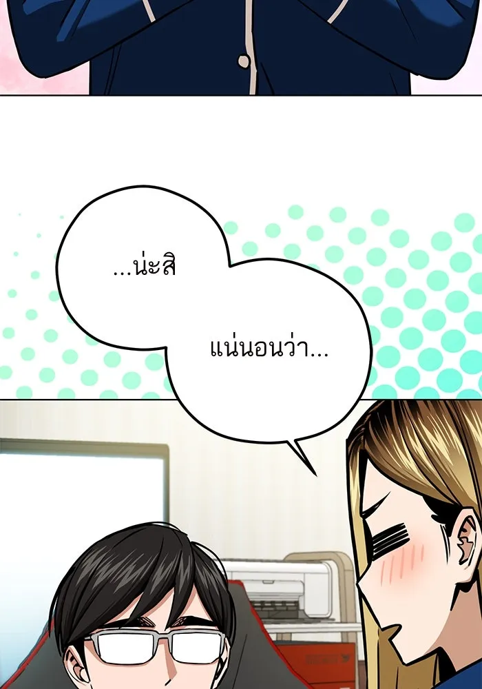 โชคชะตานำพารัก ตอนที่ 102 ประสบการณ์ รูปที่ 14