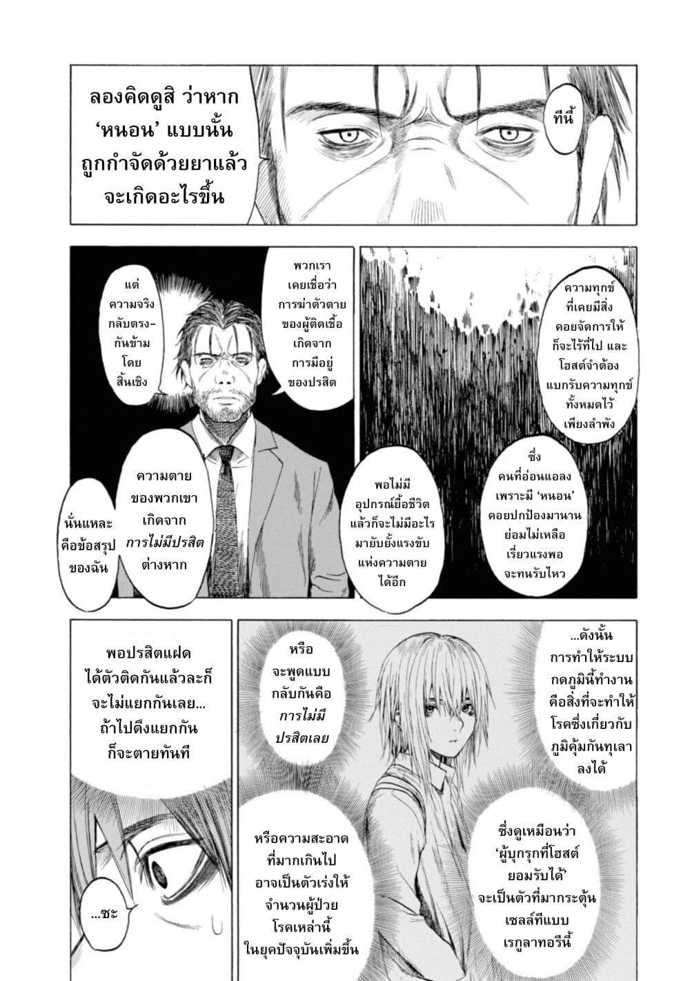 Manga-lc-com อ่านมังงะ อ่านการ์ตูน ออนไลน์ ฟรี Koisuru Kiseichuu ตอนที่ 1 2 3 4 5 6 7 8 9 10 11 12 13 14 ฟรี ไม่มีโฆษณา Manga-lc - อ่าน มังงะ อ่าน การ์ตูน ออนไลน์ อ่านมังงะ ฟรี