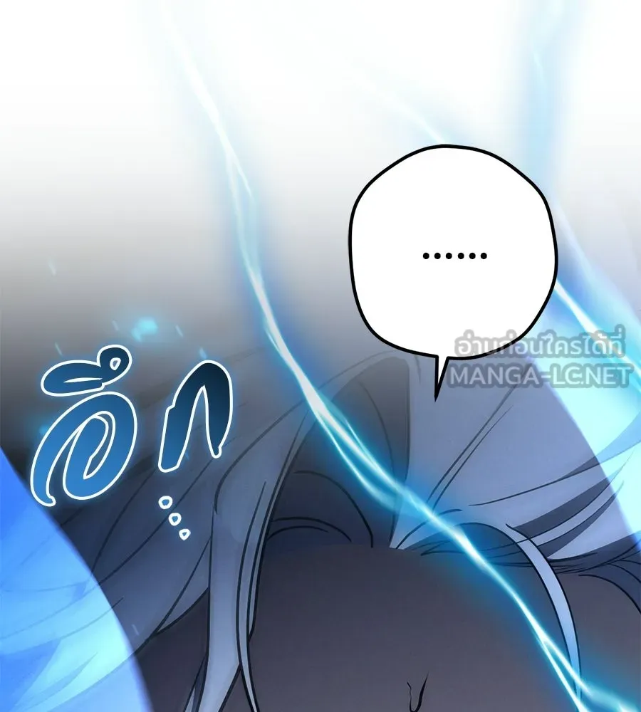 เรือนจำรัก ตอนที่ 80 รูปที่ 66