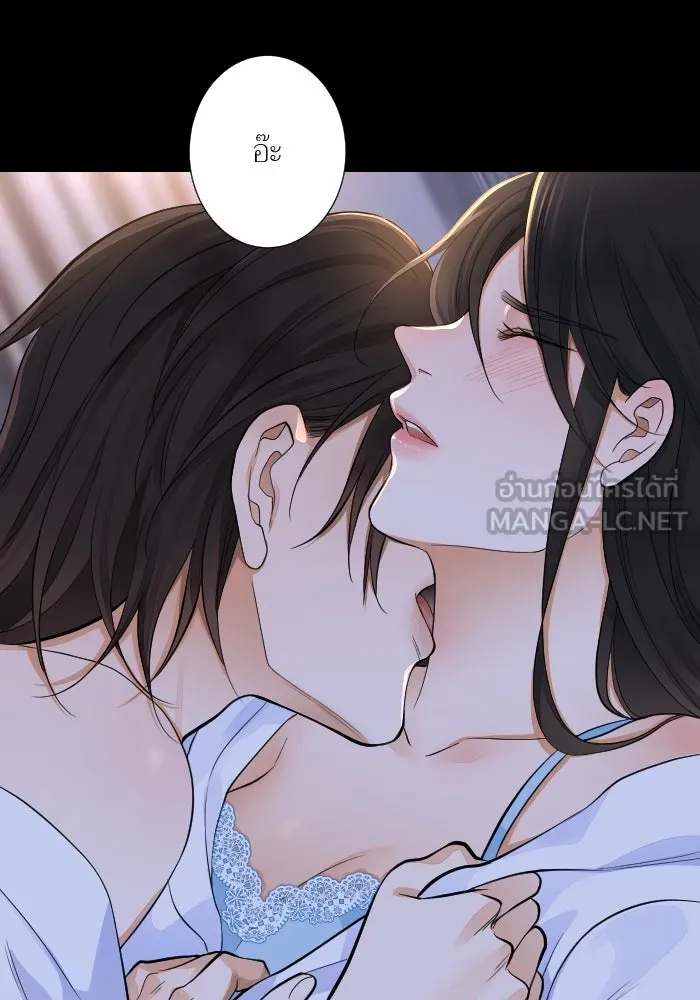 2nd Love หนุ่มเฮ้วสาวbrเปรี้ยวรักเดียวโด ตอนที่ 41 รูปที่ 18