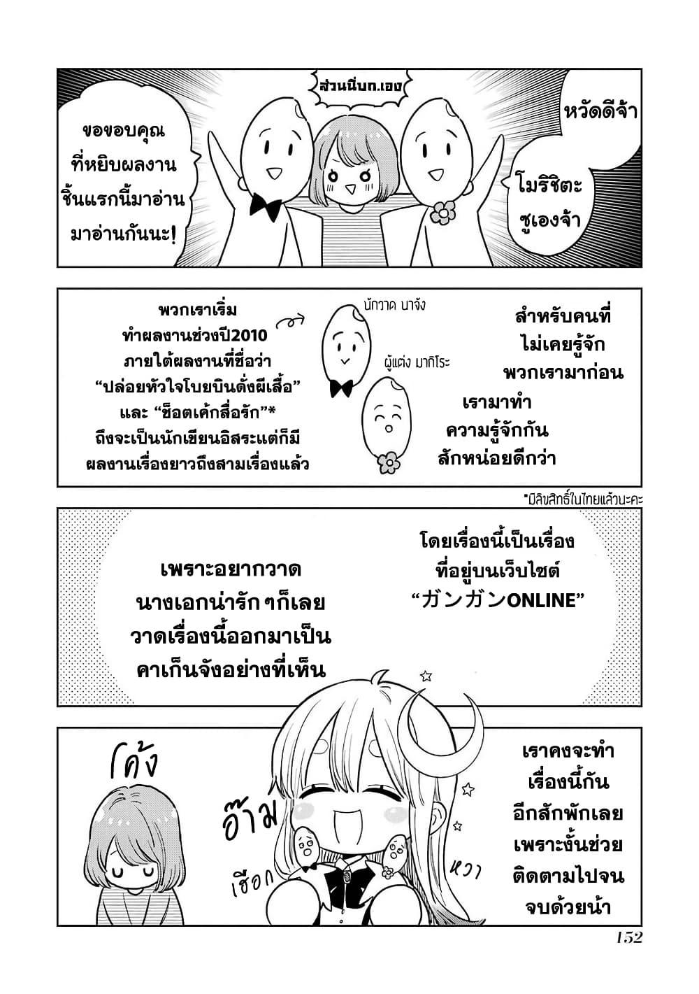Manga-lc-com อ่านมังงะ อ่านการ์ตูน ออนไลน์ ฟรี Hoshoku-kei heroine ni ato ichi-nen inai ni taberaremasu ตอนที่ 1 2 3 4 5 6 7 8 9 10 11 12 13 14 ฟรี ไม่มีโฆษณา Manga-lc - อ่าน มังงะ อ่าน การ์ตูน ออนไลน์ อ่านมังงะ ฟรี