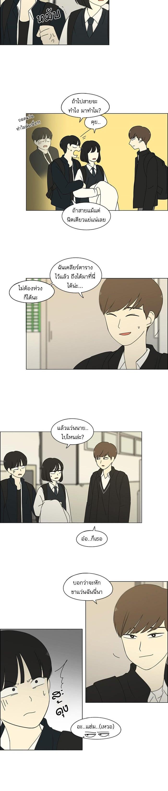 Manga-lc-com อ่านมังงะ อ่านการ์ตูน ออนไลน์ ฟรี Love Revolution รักนี้ต้องปฏิวัติ ตอนที่ 1 2 3 4 5 6 7 8 9 10 11 12 13 14 ฟรี ไม่มีโฆษณา Manga-lc - อ่าน มังงะ อ่าน การ์ตูน ออนไลน์ อ่านมังงะ ฟรี