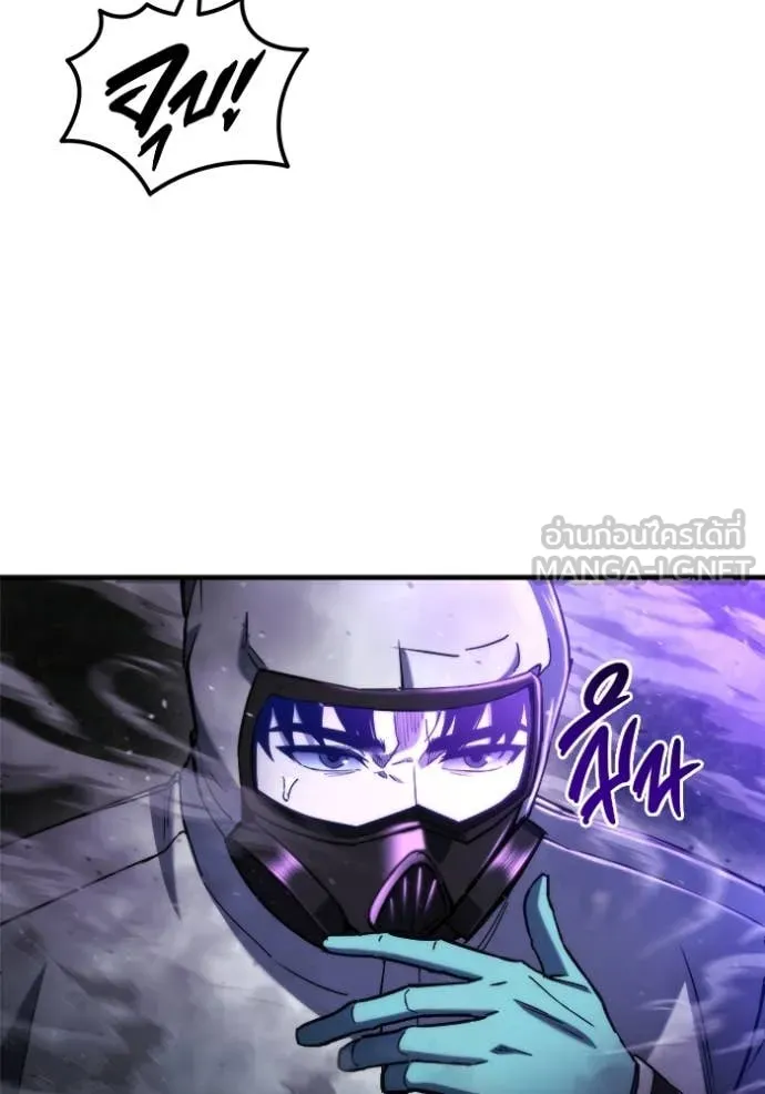 โกดังลับหลังโลกแตก ตอนที่ 46 รูปที่ 49