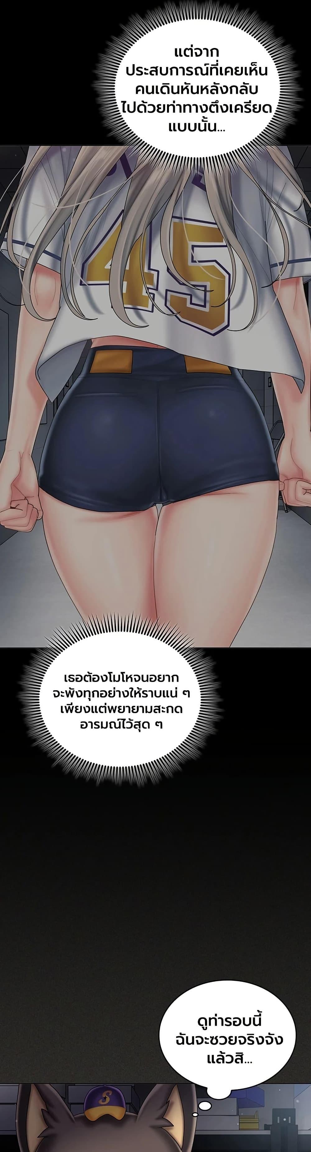 Doujin-Lc- อ่าน โดจิน มังฮวา เกาหลี ญี่ปุ่น จีน แปลไทย Cheer Love ตอนที่ 1 2 3 4 5 6 7 8 9 10 11 12 13 14 ฟรี ไม่มีโฆษณา อ่าน โดจิน Manhwa เกาหลี ญี่ปุ่น จีน เรามีครบ คัดมาให้เน้นๆ โดจิน 18+ รับประกันความฟินโดย  Doujin Lc