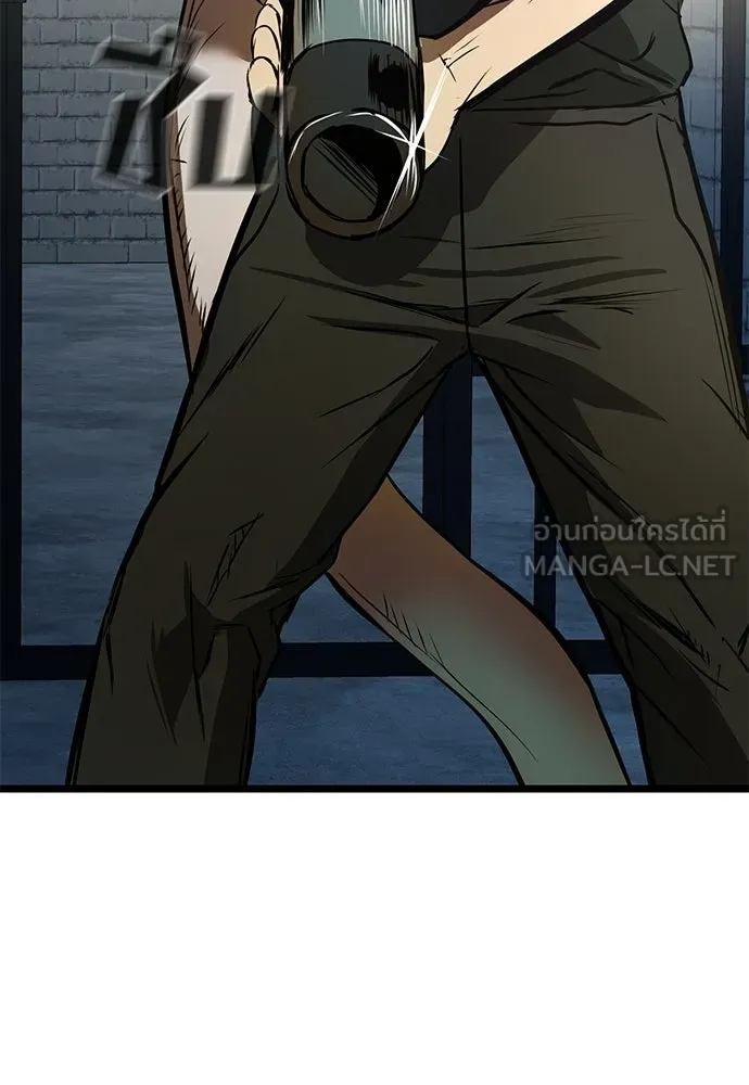 ผู้คุมหมายเลข 0 ตอนที่ 22 รูปที่ 114