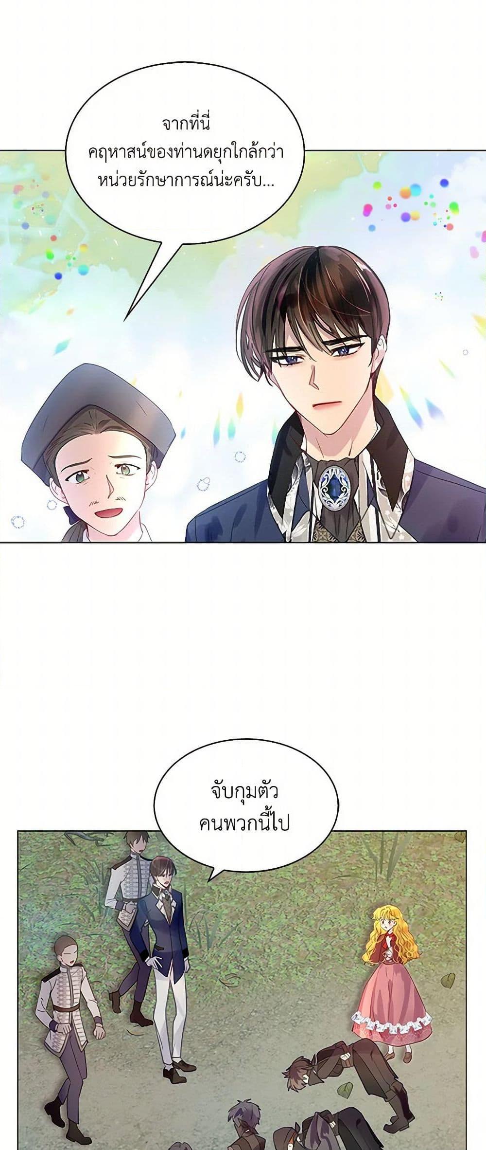 Manga-lc-com อ่านมังงะ อ่านการ์ตูน ออนไลน์ ฟรี Miss Not-So Sidekick ตอนที่ 1 2 3 4 5 6 7 8 9 10 11 12 13 14 ฟรี ไม่มีโฆษณา Manga-lc - อ่าน มังงะ อ่าน การ์ตูน ออนไลน์ อ่านมังงะ ฟรี
