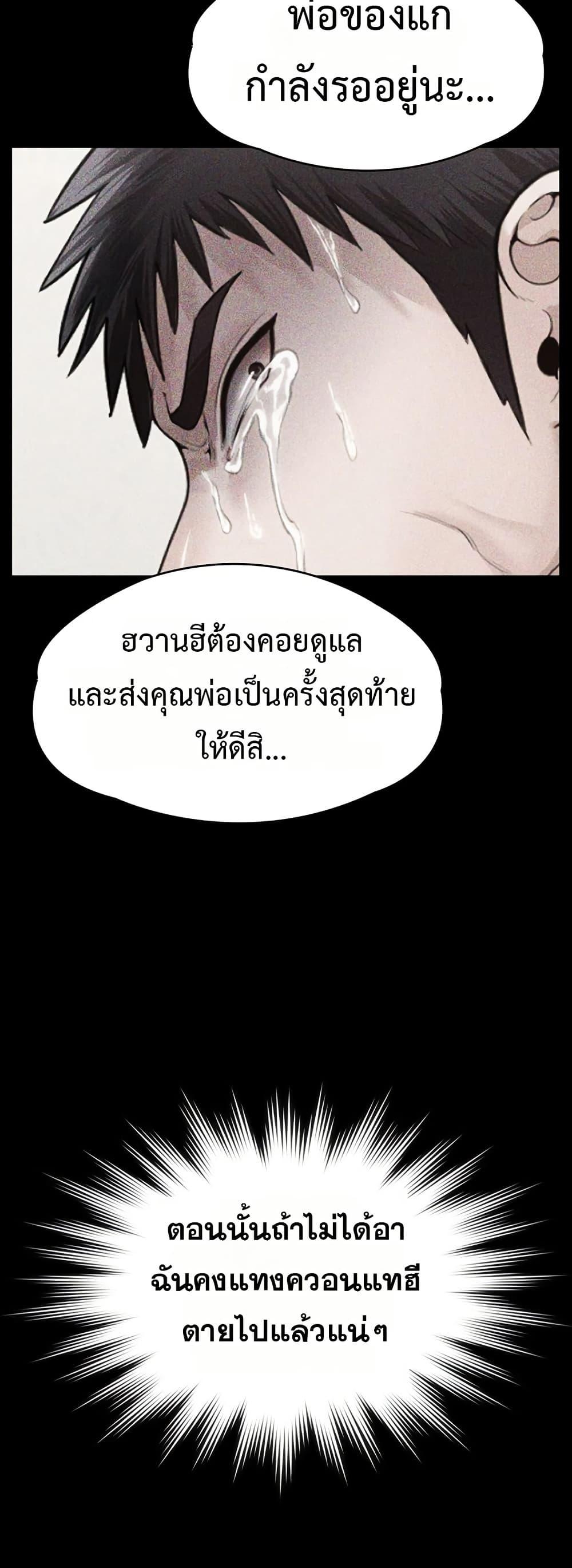 Doujin-Lc- อ่าน โดจิน มังฮวา เกาหลี ญี่ปุ่น จีน แปลไทย Protect You ตอนที่ 1 2 3 4 5 6 7 8 9 10 11 12 13 14 ฟรี ไม่มีโฆษณา อ่าน โดจิน Manhwa เกาหลี ญี่ปุ่น จีน เรามีครบ คัดมาให้เน้นๆ โดจิน 18+ รับประกันความฟินโดย  Doujin Lc