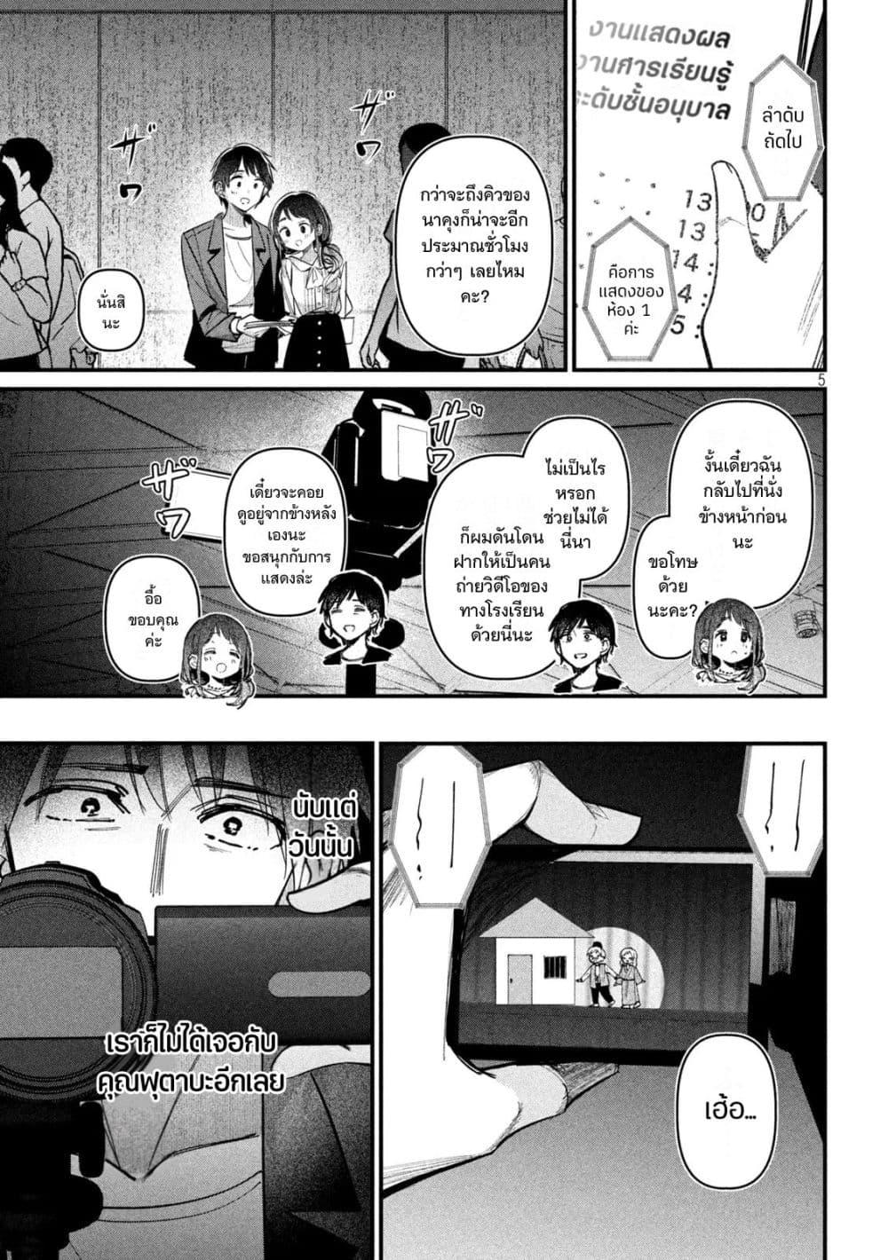 Manga-lc-com อ่านมังงะ อ่านการ์ตูน ออนไลน์ ฟรี Isekai Henkyo Meshi ตอนที่ 1 2 3 4 5 6 7 8 9 10 11 12 13 14 ฟรี ไม่มีโฆษณา Manga-lc - อ่าน มังงะ อ่าน การ์ตูน ออนไลน์ อ่านมังงะ ฟรี