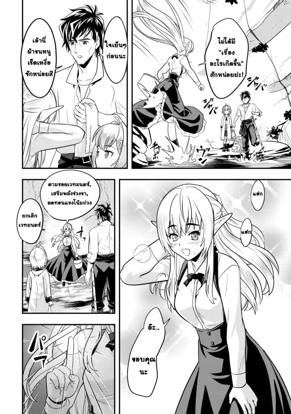 Manga-lc-com อ่านมังงะ อ่านการ์ตูน ออนไลน์ ฟรี Ikusei Jouzu na Boukensha, Youjo wo Hiroi, Second Life wo Ik ตอนที่ 1 2 3 4 5 6 7 8 9 10 11 12 13 14 ฟรี ไม่มีโฆษณา Manga-lc - อ่าน มังงะ อ่าน การ์ตูน ออนไลน์ อ่านมังงะ ฟรี