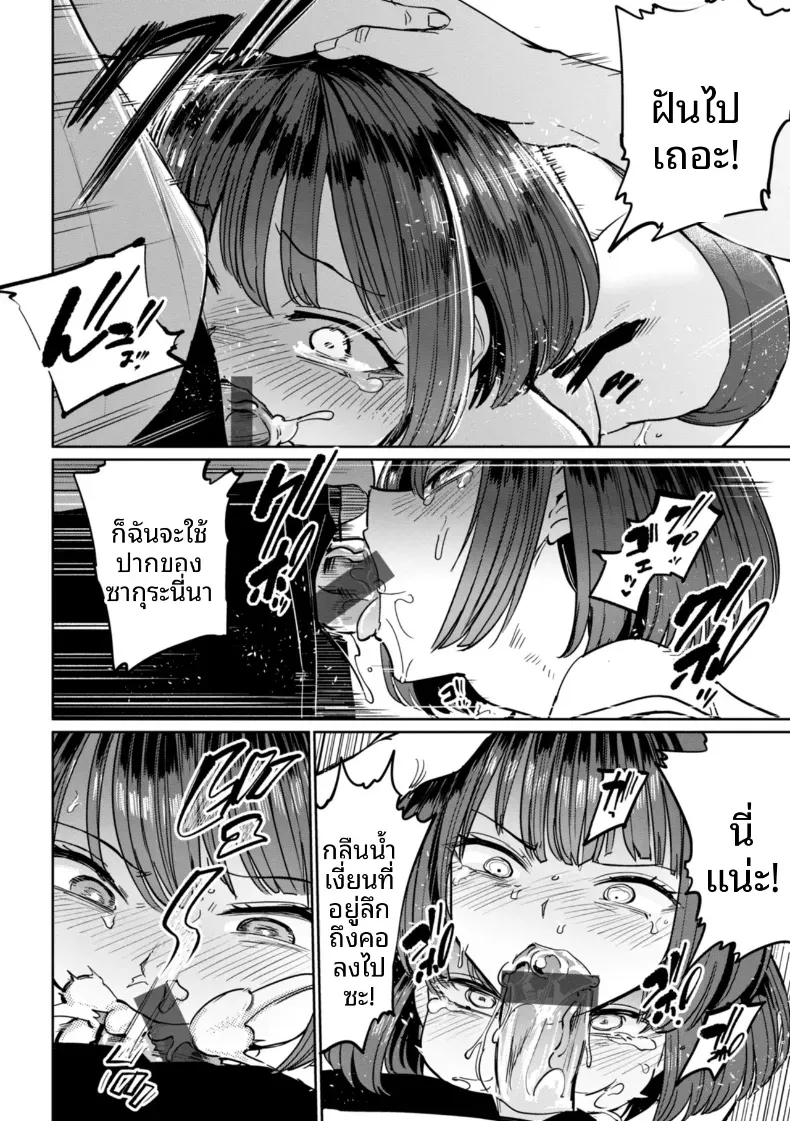 Doujin-Lc- อ่าน โดจิน มังฮวา เกาหลี ญี่ปุ่น จีน แปลไทย เกมกามกิจ ตอนที่ 1 2 3 4 5 6 7 8 9 10 11 12 13 14 ฟรี ไม่มีโฆษณา อ่าน โดจิน Manhwa เกาหลี ญี่ปุ่น จีน เรามีครบ คัดมาให้เน้นๆ โดจิน 18+ รับประกันความฟินโดย  Doujin Lc