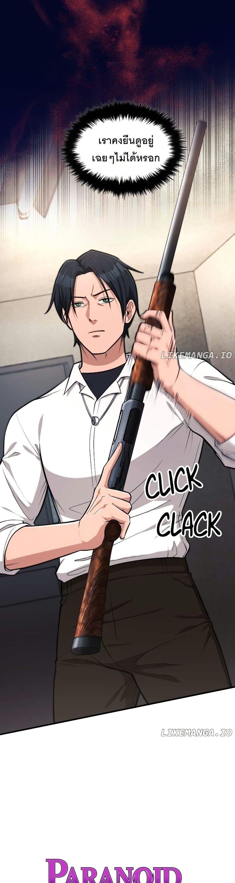 Manga-lc-com อ่านมังงะ อ่านการ์ตูน ออนไลน์ ฟรี Paranoid Mage ตอนที่ 1 2 3 4 5 6 7 8 9 10 11 12 13 14 ฟรี ไม่มีโฆษณา Manga-lc - อ่าน มังงะ อ่าน การ์ตูน ออนไลน์ อ่านมังงะ ฟรี