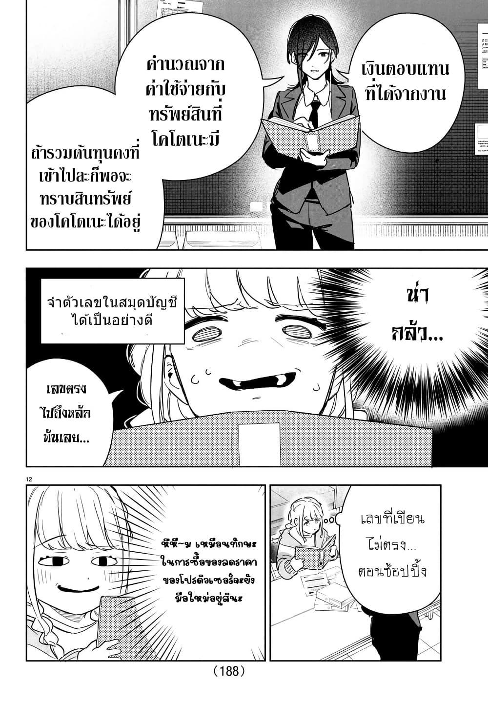 Manga-lc-com อ่านมังงะ อ่านการ์ตูน ออนไลน์ ฟรี Gakuen Idolm@aster Gold Rush ตอนที่ 1 2 3 4 5 6 7 8 9 10 11 12 13 14 ฟรี ไม่มีโฆษณา Manga-lc - อ่าน มังงะ อ่าน การ์ตูน ออนไลน์ อ่านมังงะ ฟรี