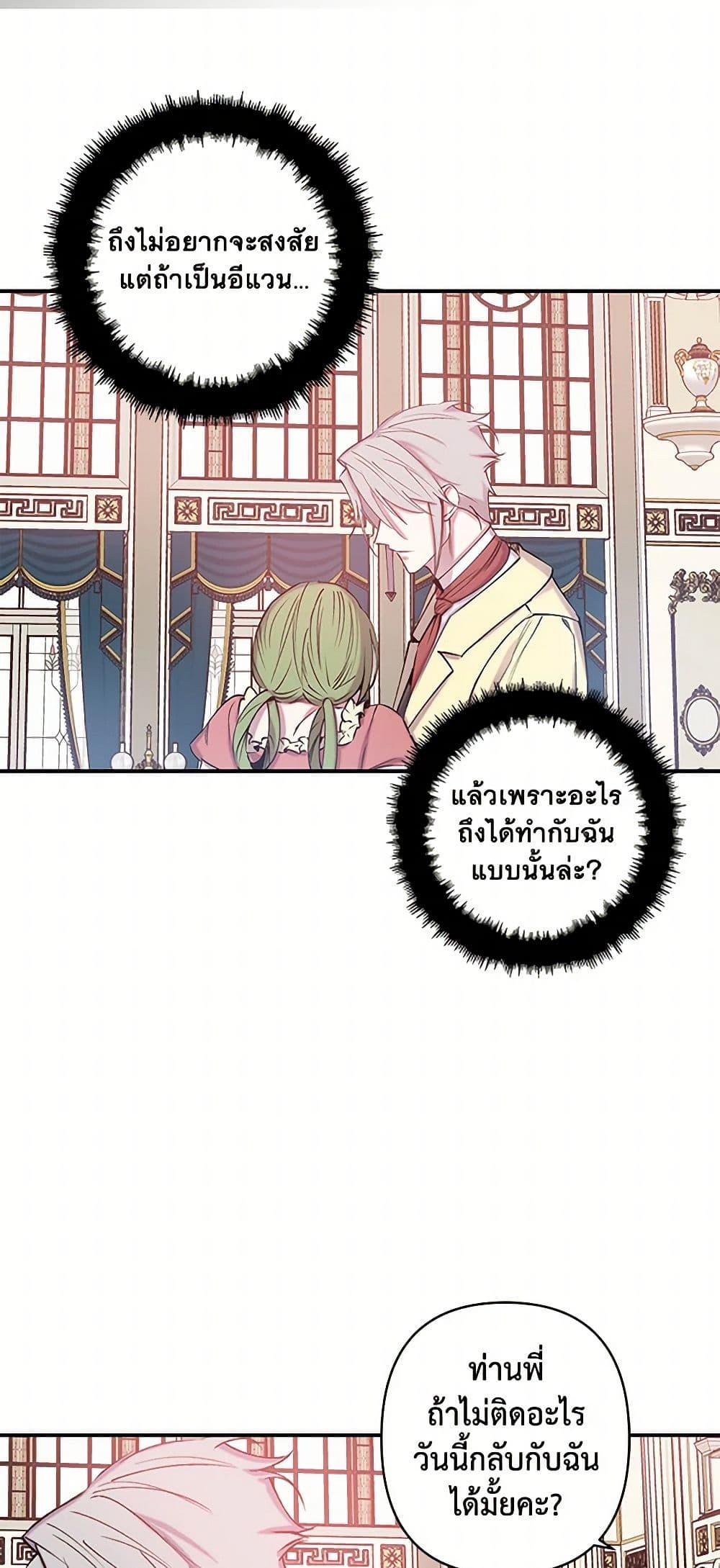 Manga-lc-com อ่านมังงะ อ่านการ์ตูน ออนไลน์ ฟรี Revenge Wedding ตอนที่ 1 2 3 4 5 6 7 8 9 10 11 12 13 14 ฟรี ไม่มีโฆษณา Manga-lc - อ่าน มังงะ อ่าน การ์ตูน ออนไลน์ อ่านมังงะ ฟรี