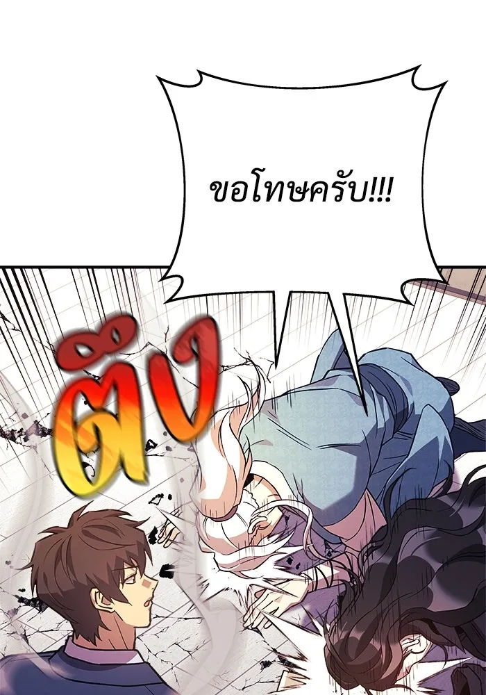 สัปดาห์นี้งดอัปตอนใหม่ ตอนที่ 79 รูปที่ 26