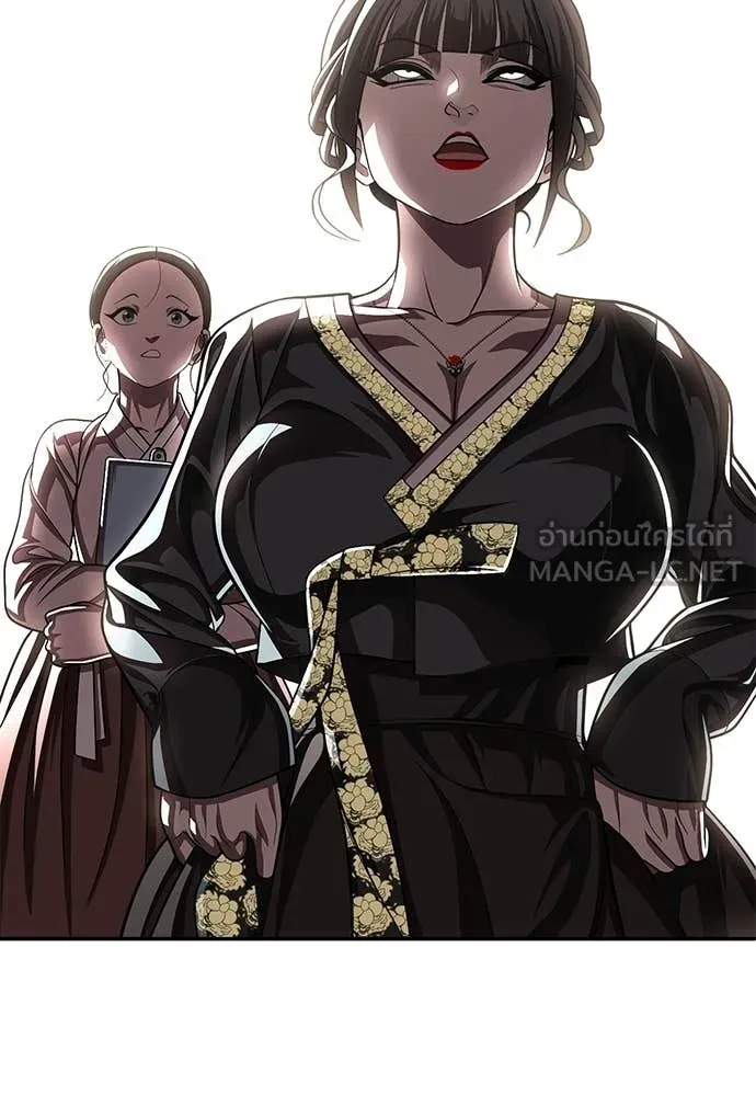 สนามเด็กล่า ตอนที่ 70 รูปที่ 164