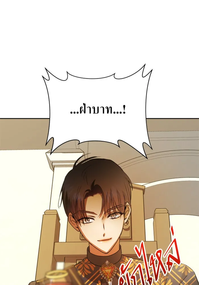 ชิงชีวิตพลิกลิขิตชะตา ตอนที่ 75. การพิจารณาคดีที่จะจารึกในหน้า รูปที่ 91