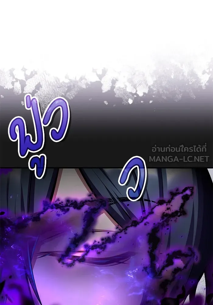 ศาสตราจารย์จำเป็นแห่งอะคาเดมี ตอนที่ 83 รูปที่ 99