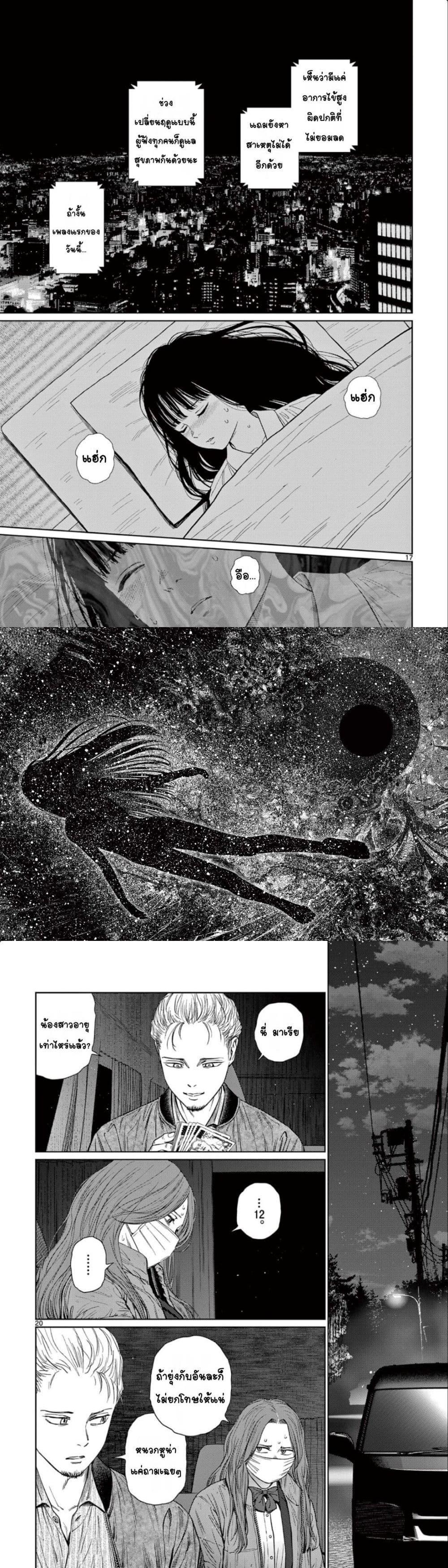 Manga-lc-com อ่านมังงะ อ่านการ์ตูน ออนไลน์ ฟรี Undark – Atarashii Toumei na Chikara no Subete ตอนที่ 1 2 3 4 5 6 7 8 9 10 11 12 13 14 ฟรี ไม่มีโฆษณา Manga-lc - อ่าน มังงะ อ่าน การ์ตูน ออนไลน์ อ่านมังงะ ฟรี