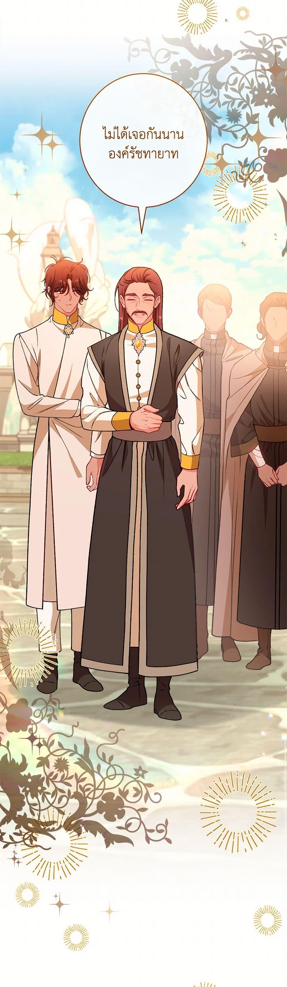 Manga-lc-com อ่านมังงะ อ่านการ์ตูน ออนไลน์ ฟรี The Villainess Empress’s Attendant ตอนที่ 1 2 3 4 5 6 7 8 9 10 11 12 13 14 ฟรี ไม่มีโฆษณา Manga-lc - อ่าน มังงะ อ่าน การ์ตูน ออนไลน์ อ่านมังงะ ฟรี