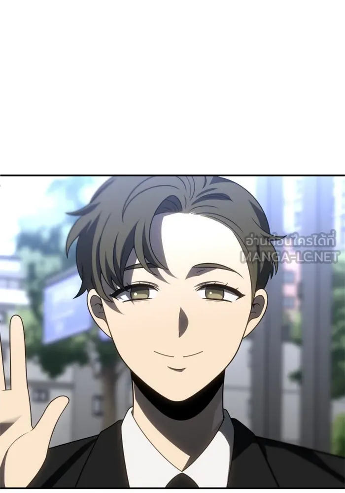 อดีตบอสหอคอย ตอนที่ 89 รูปที่ 75