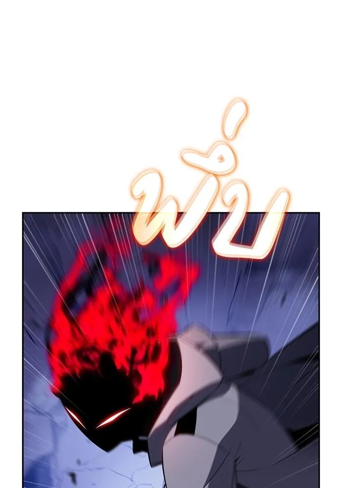 ลูกชายคนเล็กของดยุกคือมือสังหาร ตอนที่ 90 รูปที่ 11