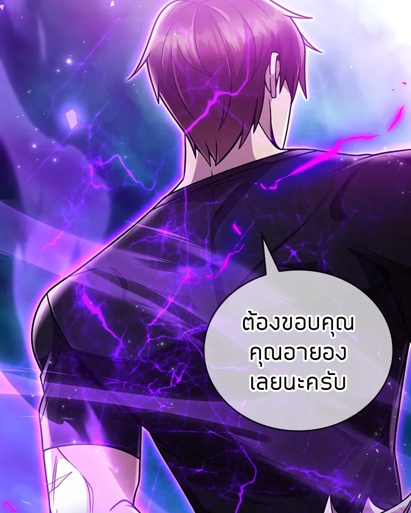 Clever Cleaning Life Of The Returned Genius Hunter ส_ดยอดฮ_นเตอร_สายคล_น ตอนที่ ตอนที่ 83 รูปที่ 71