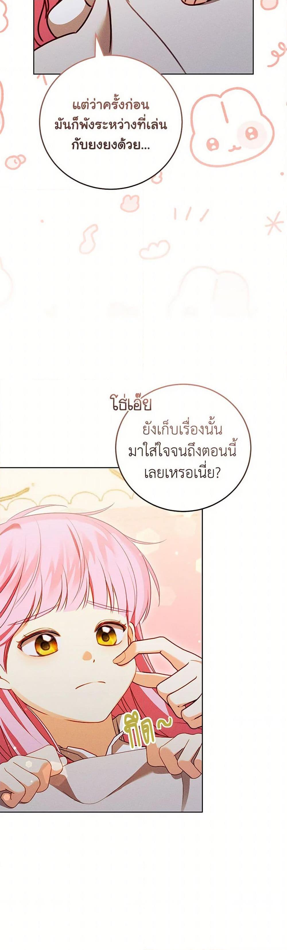 Manga-lc-com อ่านมังงะ อ่านการ์ตูน ออนไลน์ ฟรี Becoming the Lady of the Cursed Ducal House ตอนที่ 1 2 3 4 5 6 7 8 9 10 11 12 13 14 ฟรี ไม่มีโฆษณา Manga-lc - อ่าน มังงะ อ่าน การ์ตูน ออนไลน์ อ่านมังงะ ฟรี