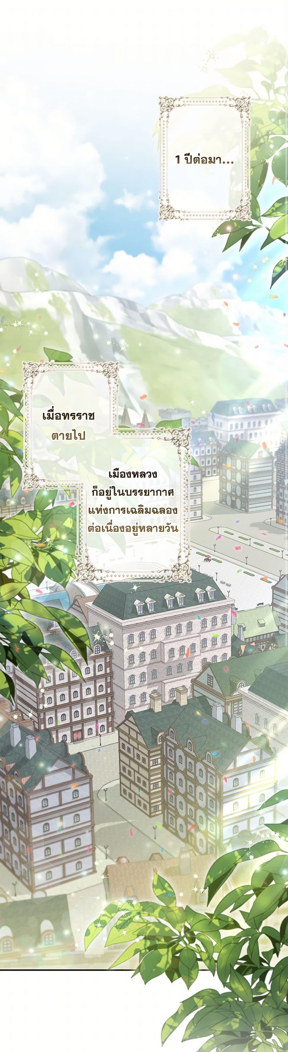 Manga-lc-com อ่านมังงะ อ่านการ์ตูน ออนไลน์ ฟรี The Villain’s Young Backer ตอนที่ 1 2 3 4 5 6 7 8 9 10 11 12 13 14 ฟรี ไม่มีโฆษณา Manga-lc - อ่าน มังงะ อ่าน การ์ตูน ออนไลน์ อ่านมังงะ ฟรี