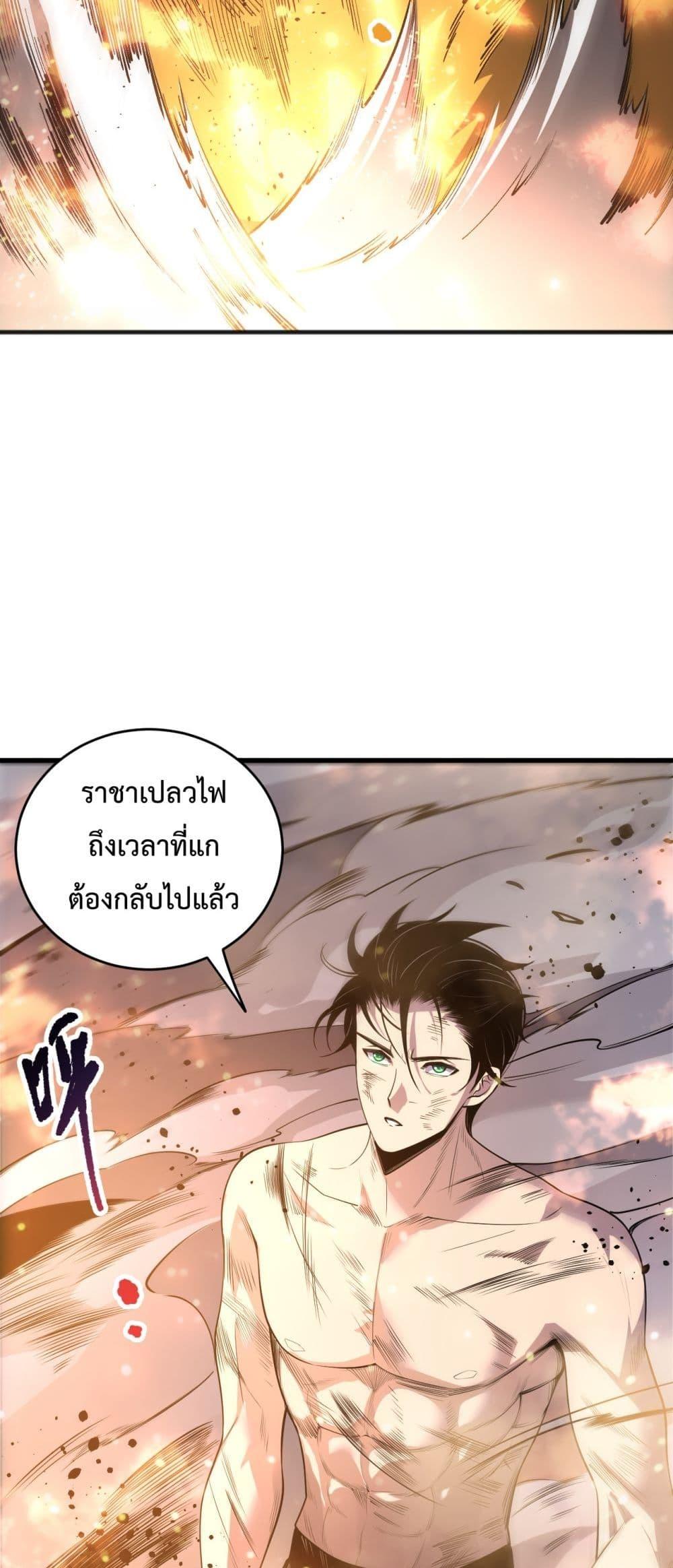 Manga-lc-com อ่านมังงะ อ่านการ์ตูน ออนไลน์ ฟรี NecromancerKin ตอนที่ 1 2 3 4 5 6 7 8 9 10 11 12 13 14 ฟรี ไม่มีโฆษณา Manga-lc - อ่าน มังงะ อ่าน การ์ตูน ออนไลน์ อ่านมังงะ ฟรี