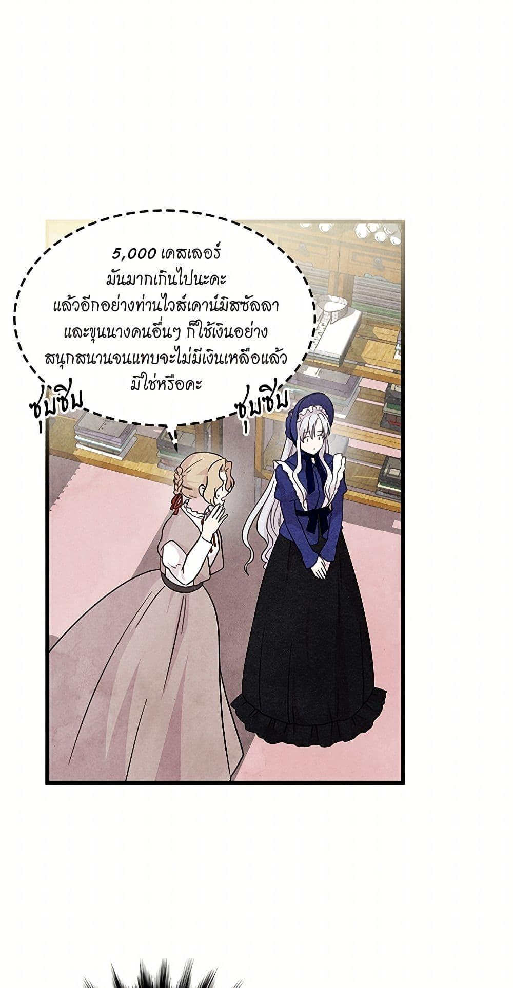 Manga-lc-com อ่านมังงะ อ่านการ์ตูน ออนไลน์ ฟรี Iris – The Lady and Her Smartphone ตอนที่ 1 2 3 4 5 6 7 8 9 10 11 12 13 14 ฟรี ไม่มีโฆษณา Manga-lc - อ่าน มังงะ อ่าน การ์ตูน ออนไลน์ อ่านมังงะ ฟรี