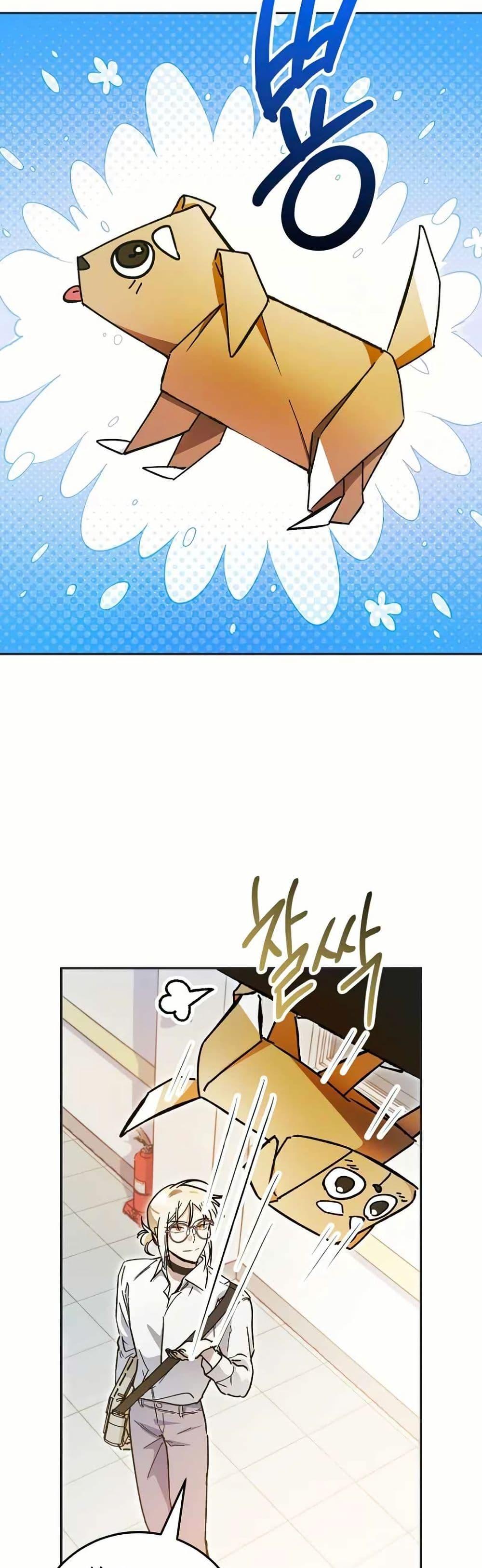 Manga-lc-com อ่านมังงะ อ่านการ์ตูน ออนไลน์ ฟรี I Became a Civil Servant in a Magical World ตอนที่ 1 2 3 4 5 6 7 8 9 10 11 12 13 14 ฟรี ไม่มีโฆษณา Manga-lc - อ่าน มังงะ อ่าน การ์ตูน ออนไลน์ อ่านมังงะ ฟรี