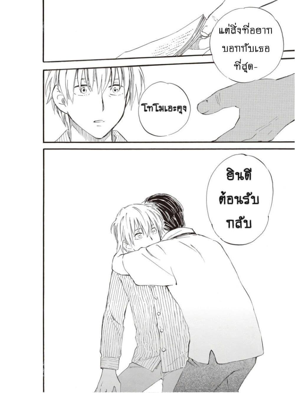 Manga-lc-com อ่านมังงะ อ่านการ์ตูน ออนไลน์ ฟรี Deaimon ตอนที่ 1 2 3 4 5 6 7 8 9 10 11 12 13 14 ฟรี ไม่มีโฆษณา Manga-lc - อ่าน มังงะ อ่าน การ์ตูน ออนไลน์ อ่านมังงะ ฟรี