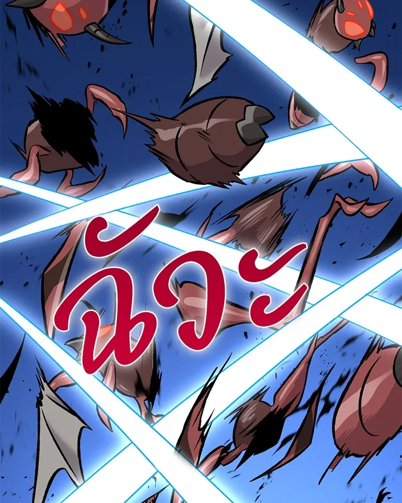 ปลูกผักพิชิตหอคอย ตอนที่ 80 รูปที่ 217