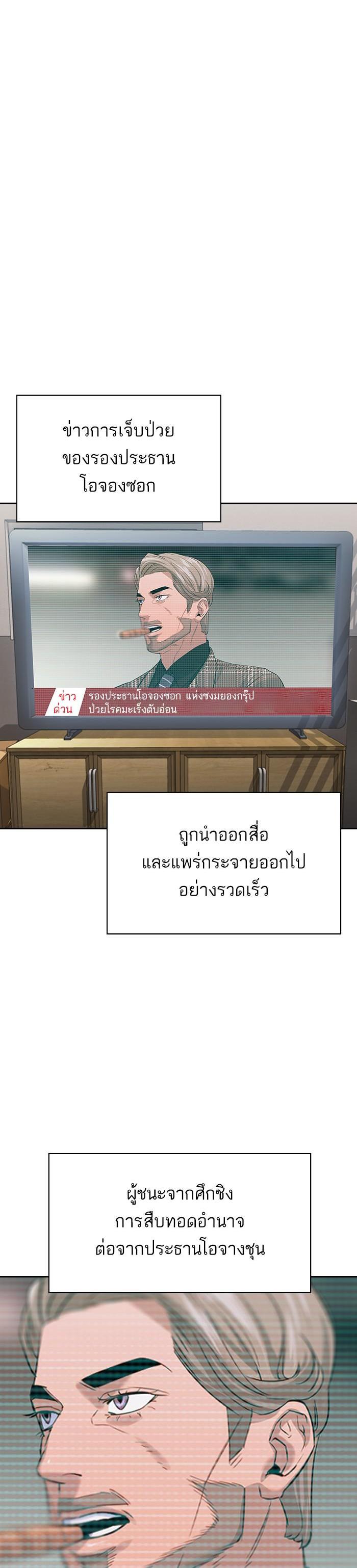 Manga-lc-com อ่านมังงะ อ่านการ์ตูน ออนไลน์ ฟรี The World Is Money and Power กลโกงโลกพนัน ตอนที่ 1 2 3 4 5 6 7 8 9 10 11 12 13 14 ฟรี ไม่มีโฆษณา Manga-lc - อ่าน มังงะ อ่าน การ์ตูน ออนไลน์ อ่านมังงะ ฟรี