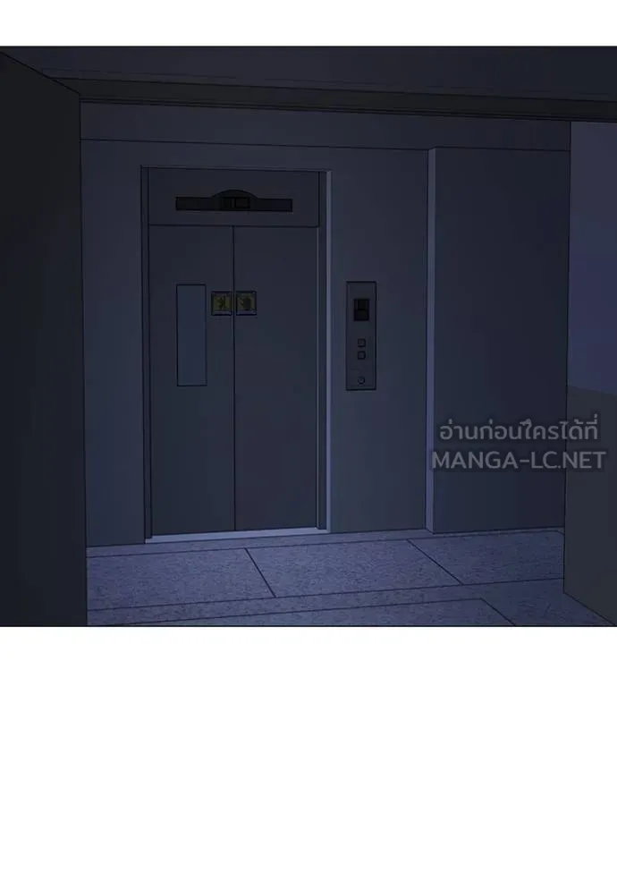 reality ตอนที่ 143 รูปที่ 183