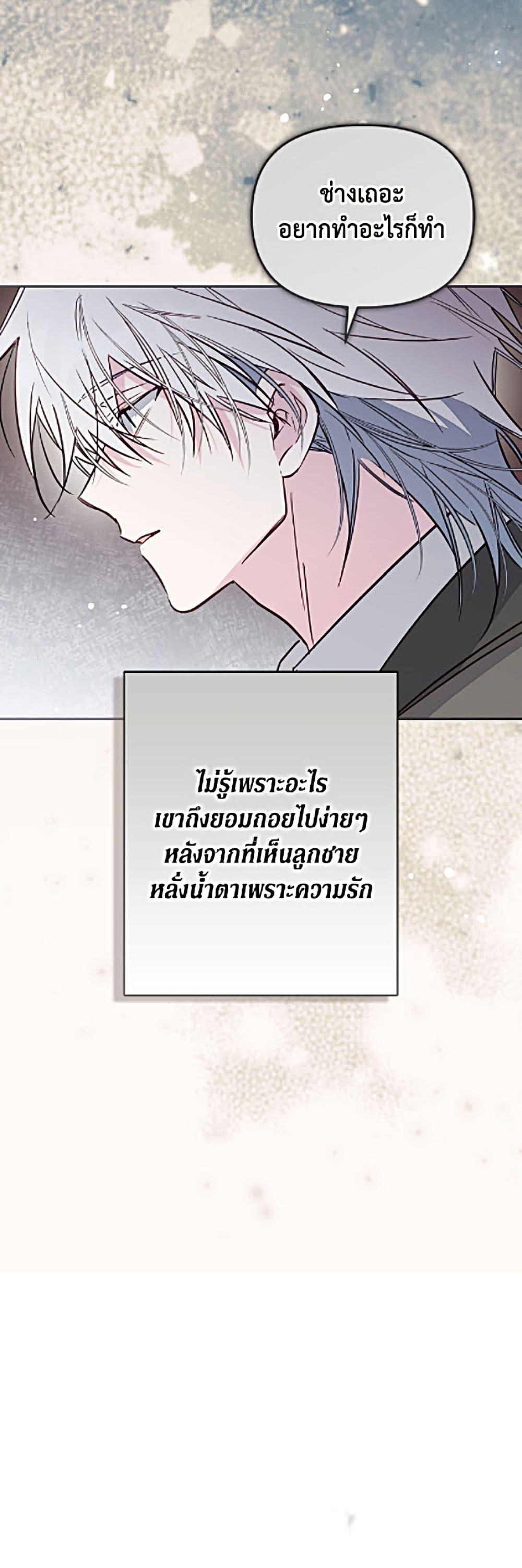 Manga-lc-com อ่านมังงะ อ่านการ์ตูน ออนไลน์ ฟรี No Place for the Fake Princess ตอนที่ 1 2 3 4 5 6 7 8 9 10 11 12 13 14 ฟรี ไม่มีโฆษณา Manga-lc - อ่าน มังงะ อ่าน การ์ตูน ออนไลน์ อ่านมังงะ ฟรี