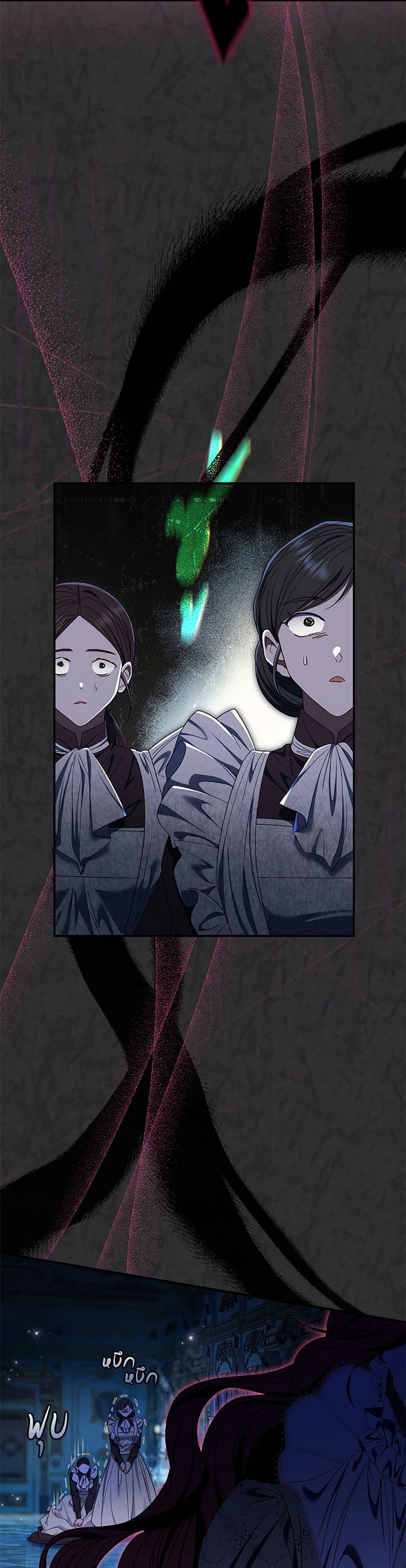 Manga-lc-com อ่านมังงะ อ่านการ์ตูน ออนไลน์ ฟรี The Villain’s Match Is Too Perfect ตอนที่ 1 2 3 4 5 6 7 8 9 10 11 12 13 14 ฟรี ไม่มีโฆษณา Manga-lc - อ่าน มังงะ อ่าน การ์ตูน ออนไลน์ อ่านมังงะ ฟรี