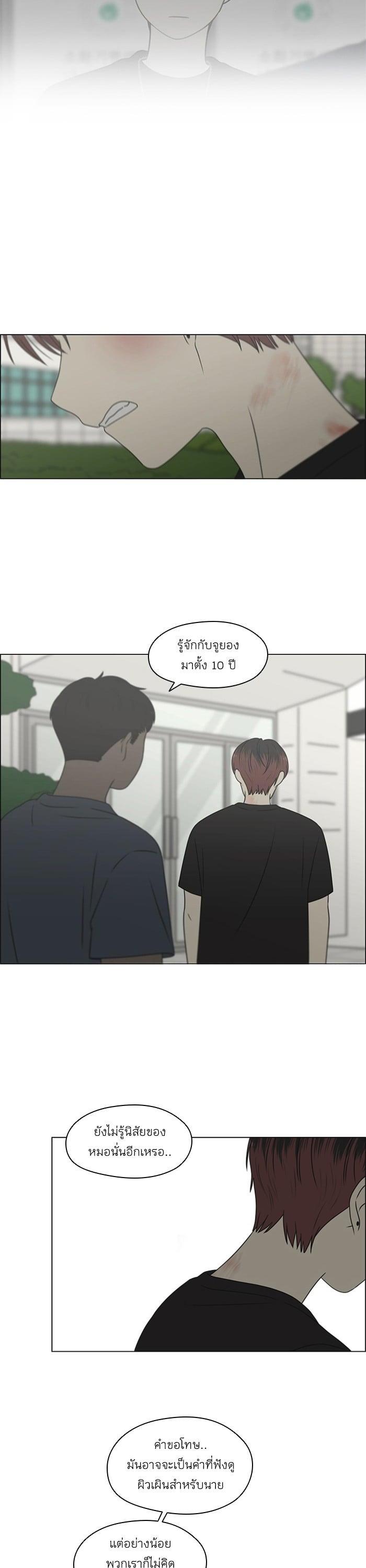 Manga-lc-com อ่านมังงะ อ่านการ์ตูน ออนไลน์ ฟรี Love Revolution รักนี้ต้องปฏิวัติ ตอนที่ 1 2 3 4 5 6 7 8 9 10 11 12 13 14 ฟรี ไม่มีโฆษณา Manga-lc - อ่าน มังงะ อ่าน การ์ตูน ออนไลน์ อ่านมังงะ ฟรี