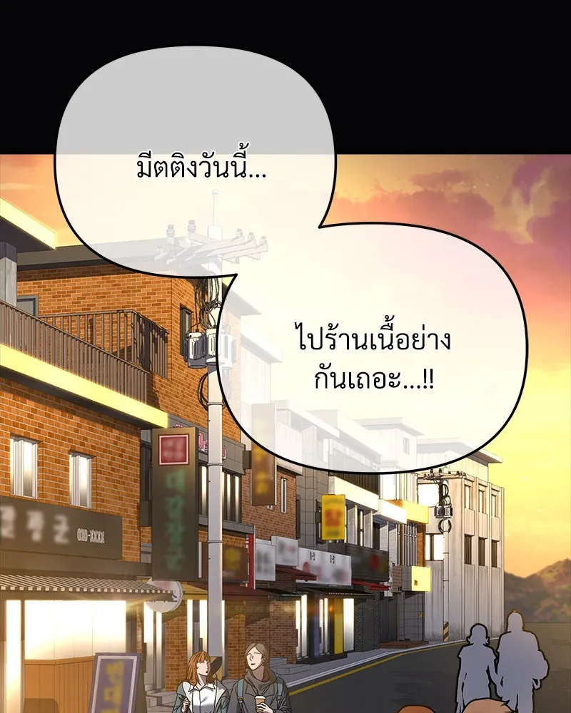 สัปดาห์นี้งดอัปตอนใหม่ ตอนที่ 12 รูปที่ 26