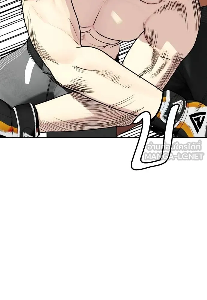 หมาหัวเน่า ตอนที่ 109 รูปที่ 137