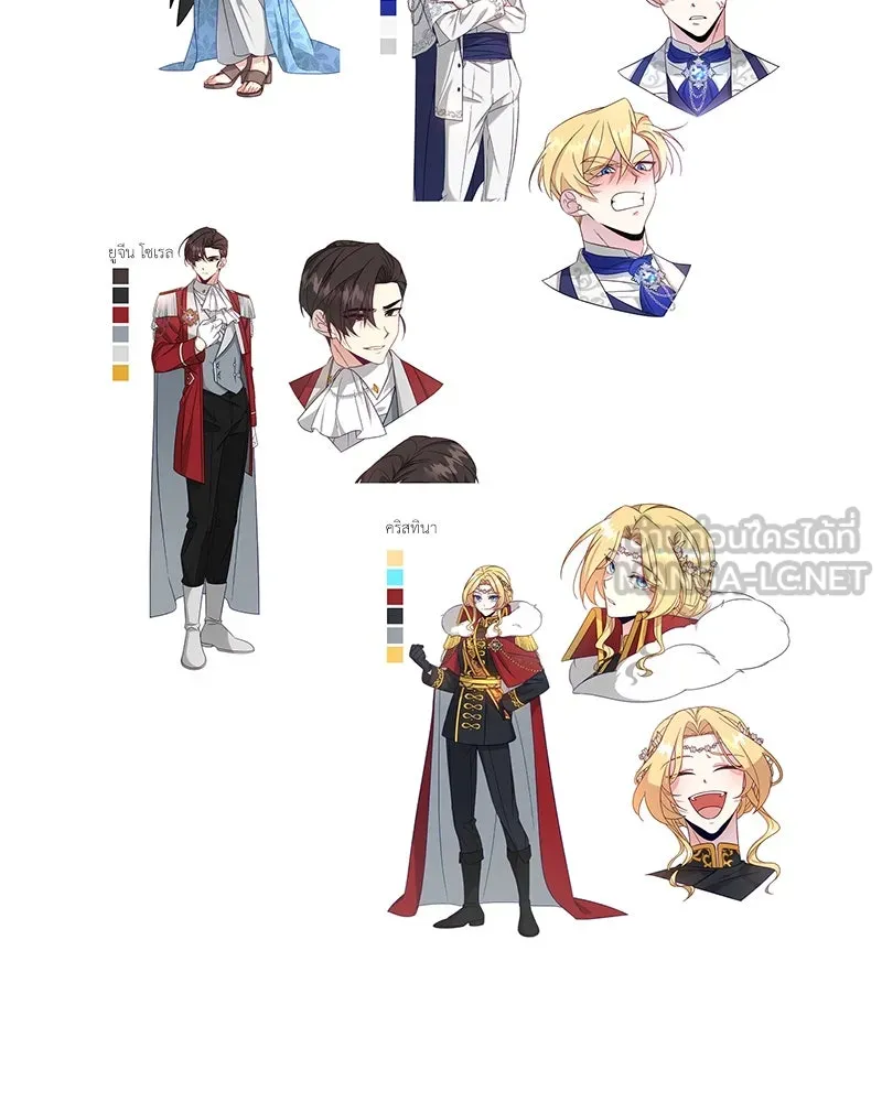 ภารกิจไล่ตามลุค บีเชล ตอนที่ รีวิว รูปที่ 33